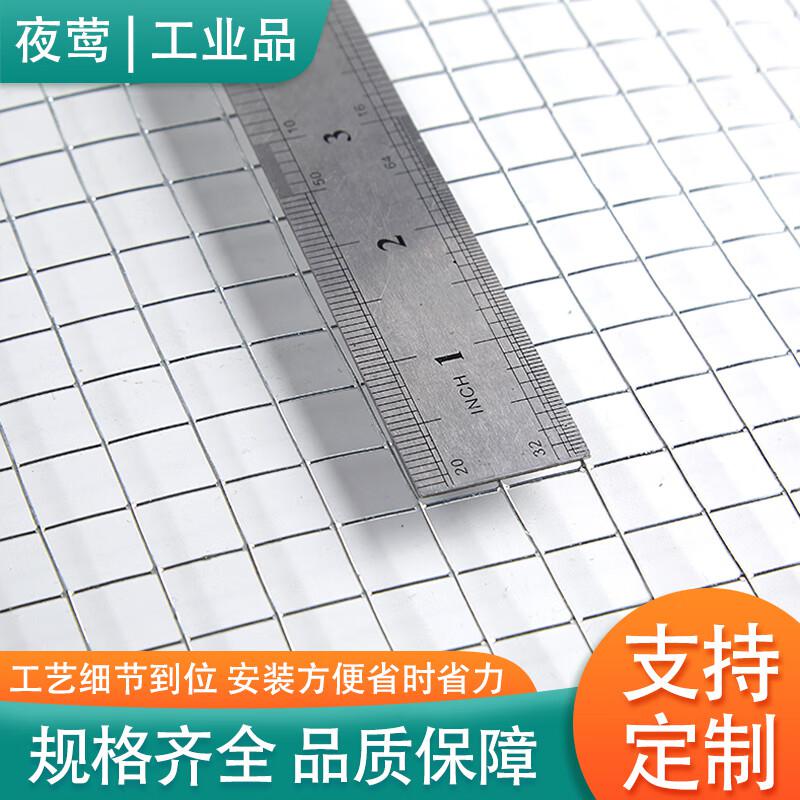 夜莺 热镀锌小网孔铁丝网 6.0CM孔1.8MM粗2M高 20M长 金属银色按卷销售