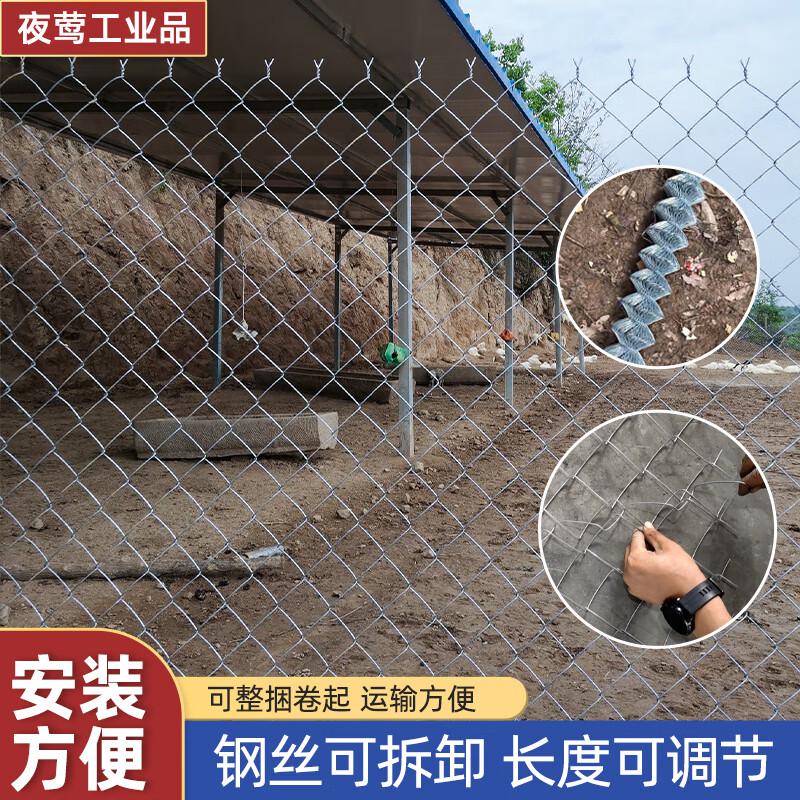夜莺 热镀锌铁丝网勾花网 2.5MM粗7厘米孔1.8米高20米长 金属银色按卷销售