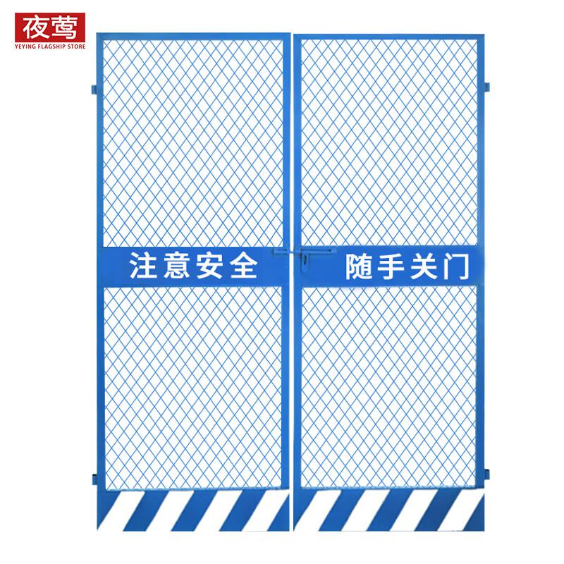 夜莺 工地施工电梯安全门 1.8m高*1.3m宽-边框厚0.45mm 黄色 10套起订按套销售