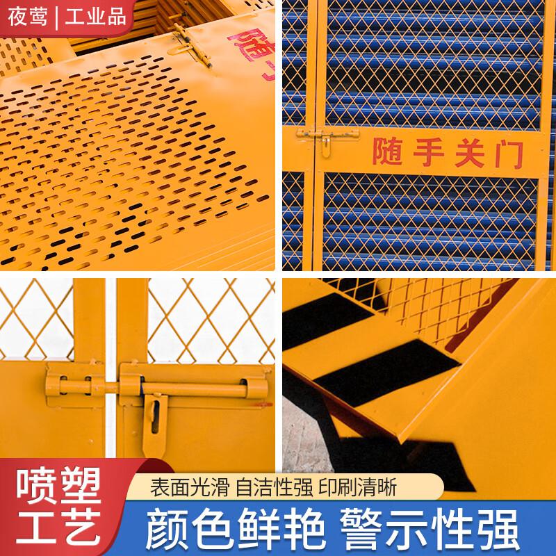 夜莺 工地施工电梯安全门 蓝色门框 1.9米高1.61米宽-边框厚0.7mm  10套起订按套销售