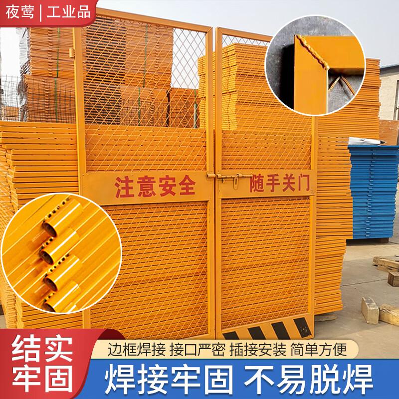 夜莺 工地施工电梯安全门 蓝色门框 1.9米高1.61米宽-边框厚0.7mm  10套起订按套销售