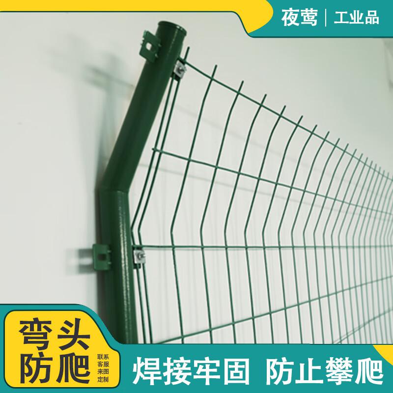 夜莺 硬塑高速公路双边丝护栏网 额外多加2.1米高预埋立柱1根（弯头） 绿色按根销售