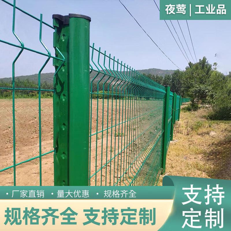 夜莺 硬塑围墙网桃型柱护栏网 5MM*1.8米高*3米宽一网一柱 绿色 10套起订按套销售