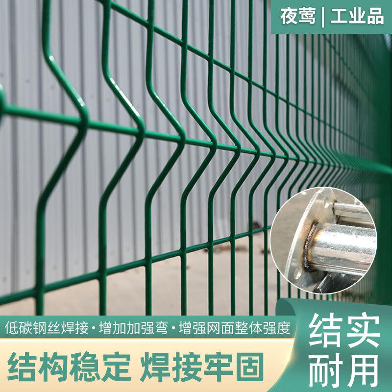 夜莺 硬塑围墙网桃型柱护栏网 5MM*1.8米高*3米宽一网一柱 绿色 10套起订按套销售