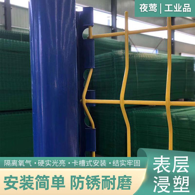 夜莺 硬塑围墙网桃型柱护栏网 5MM*1.8米高*3米宽一网一柱 绿色 10套起订按套销售