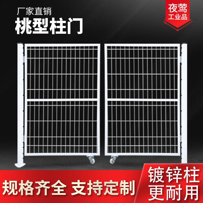 夜莺 硬塑围墙网桃型柱护栏网 单开门1.8米高1米宽 绿色按套销售
