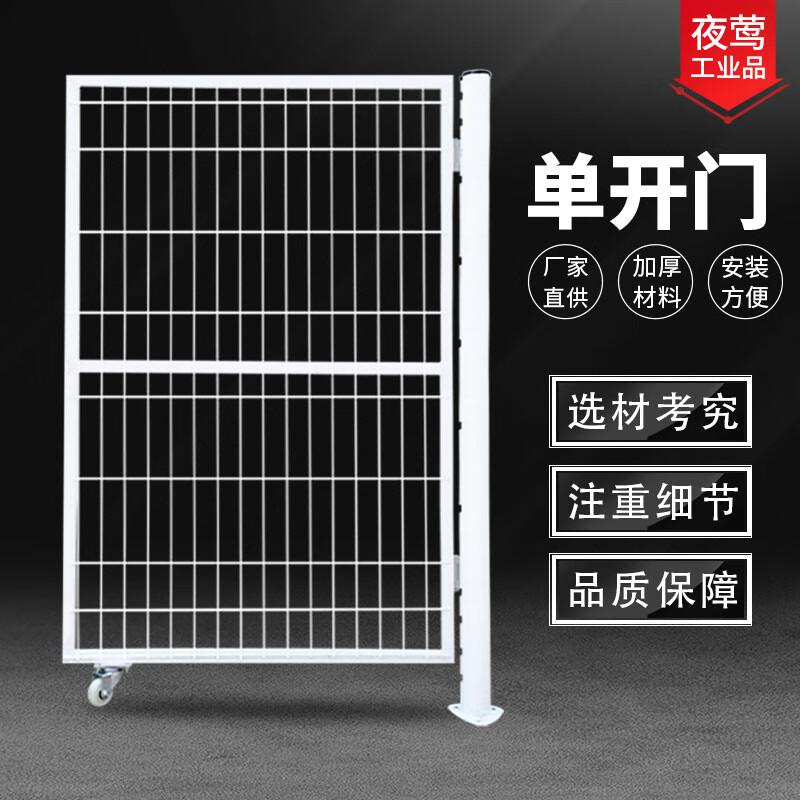夜莺 硬塑围墙网桃型柱护栏网 单开门1.8米高1米宽 绿色按套销售