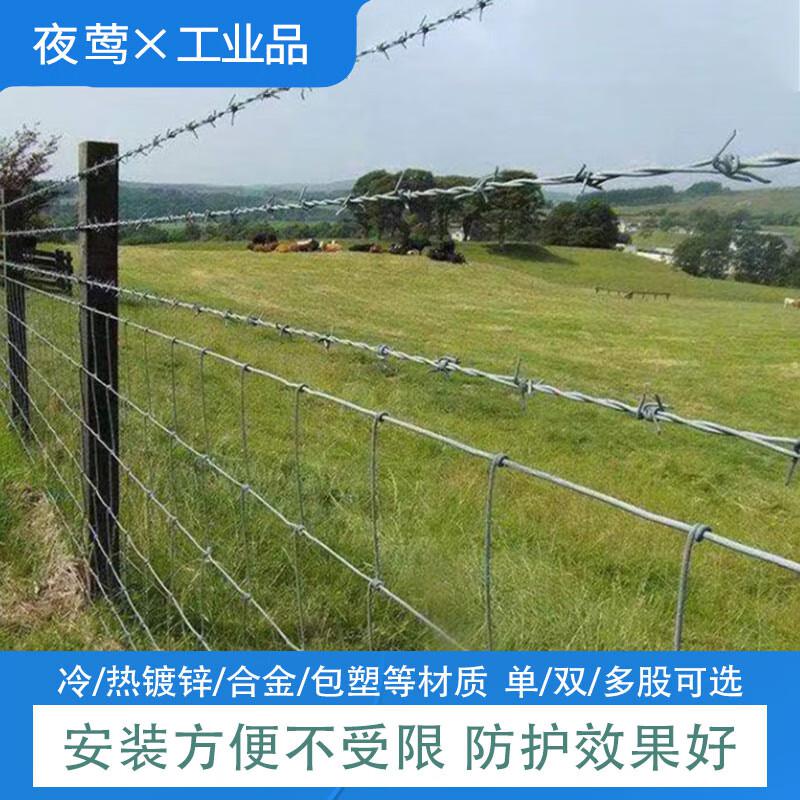 夜莺 带刺铁丝网铁蒺藜刺绳 合金钢丝1.8MM三股刺绳300米 金属银色按卷销售