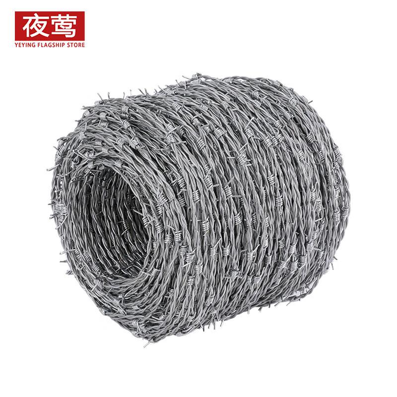 夜莺 带刺铁丝网铁蒺藜刺绳 热镀锌2.3MM双股刺绳100米 金属银色按卷销售