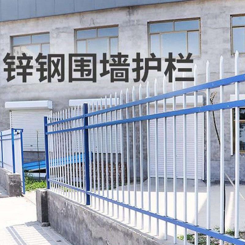 夜莺 铁艺围栏锌钢护栏 【加厚】2米高*3米宽3横杆（一栏一柱） 蓝白色按套销售