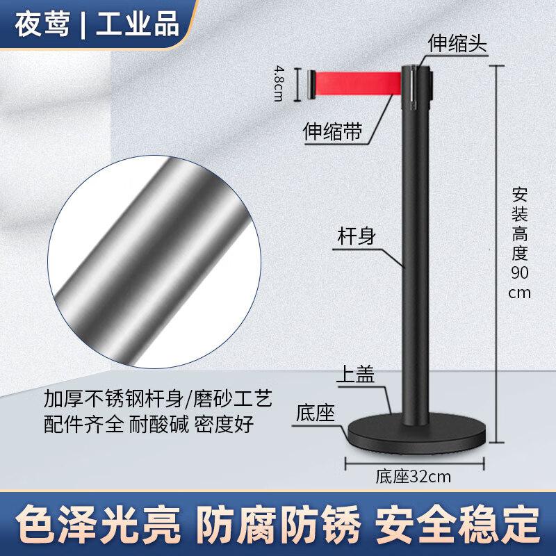 夜莺 一米线伸缩隔离带 烤漆黑2米线【一只装】 黑色按套销售