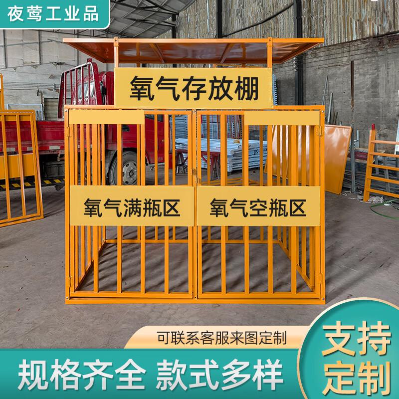 夜莺 乙炔氧气存放棚 二氧化碳氧气气瓶存放棚 白色 三开门1米宽2.25米长2米高按套销售