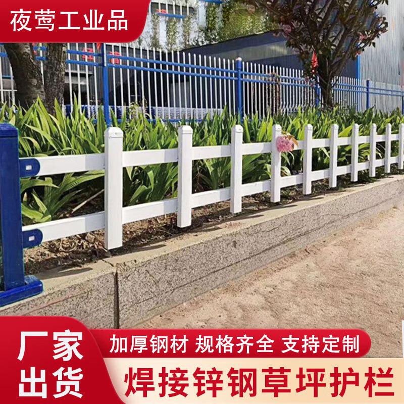 夜莺 花圃锌钢草坪护栏 安装高度0.4米*3.05米宽一栅栏一立柱 白蓝色按套销售