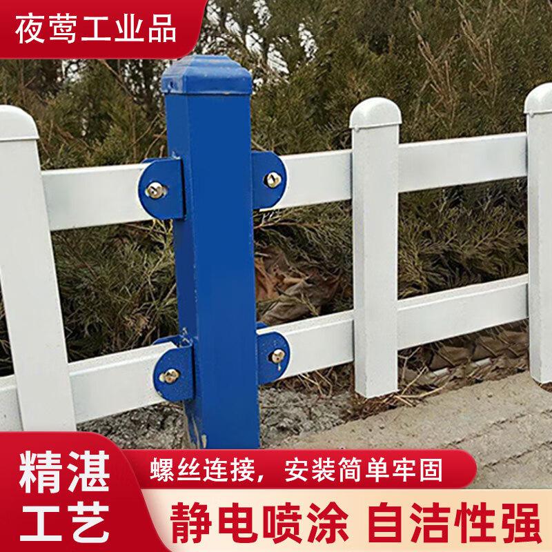 夜莺 花圃锌钢草坪护栏 安装高度0.4米*3.05米宽一栅栏一立柱 白蓝色按套销售