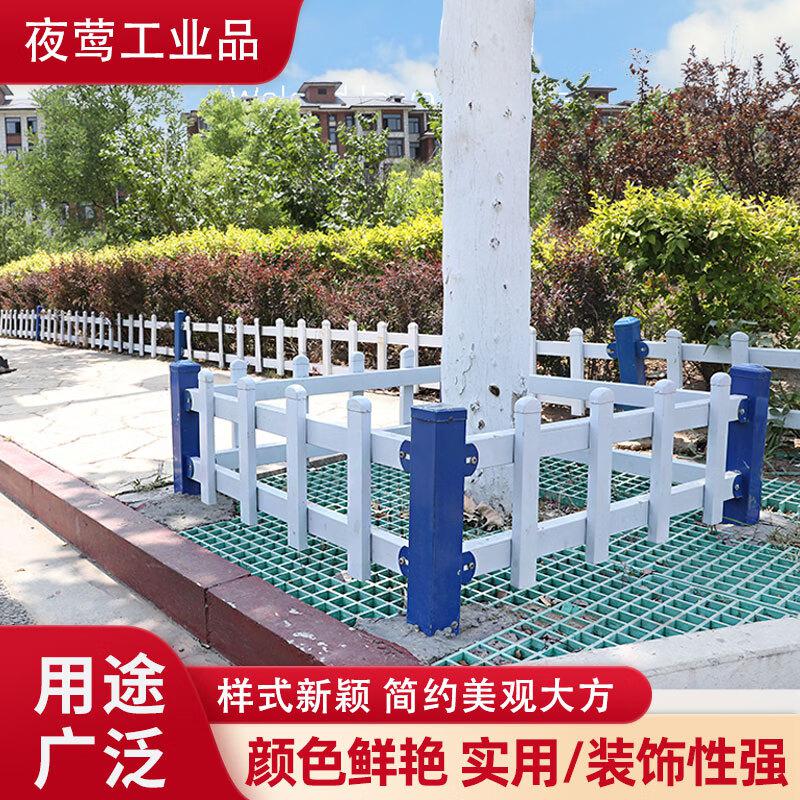 夜莺 花圃锌钢草坪护栏 安装高度0.6米*3.05米宽一栅栏一立柱 白蓝色按套销售
