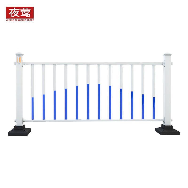 夜莺 市政道路隔离护栏 【升级】安装高度0.8米*3.08米宽/套 白色 10套起订按套销售