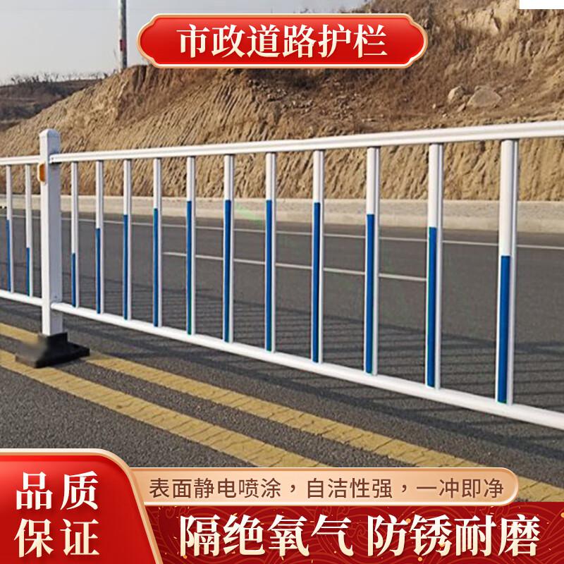 夜莺 市政道路隔离护栏 【升级】安装高度0.8米*3.08米宽/套 白色 10套起订按套销售
