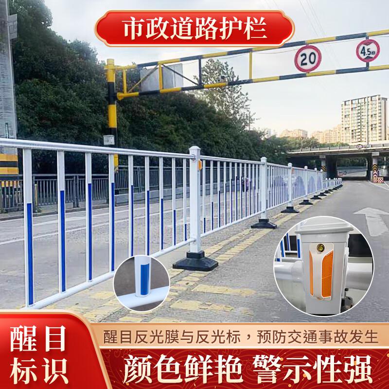 夜莺 市政道路隔离护栏 【升级】安装高度0.8米*3.08米宽/套 白色 10套起订按套销售