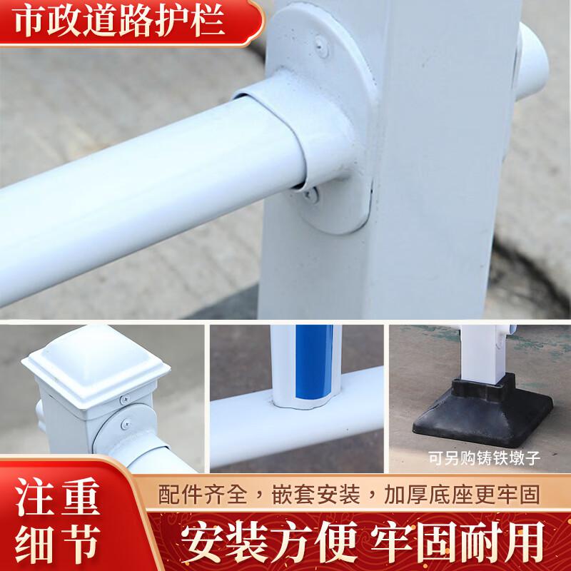 夜莺 市政道路隔离护栏 【升级加厚】安装高度1米*3.08米宽/套 白色 10套起订按套销售