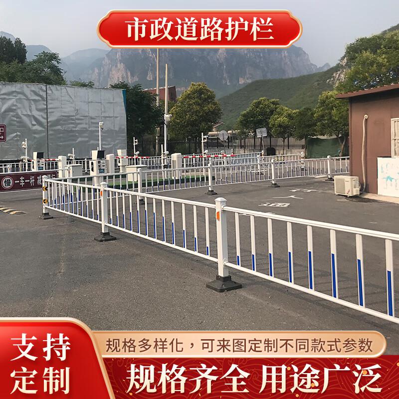 夜莺 市政道路隔离护栏 【升级加厚】安装高度1米*3.08米宽/套 白色 10套起订按套销售