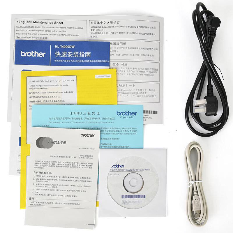 兄弟 HL-T4000DW 墨仓式彩色喷墨打印机 A3 黑色 仅打印、有线网络、无线网络、自动双面按（台）销售