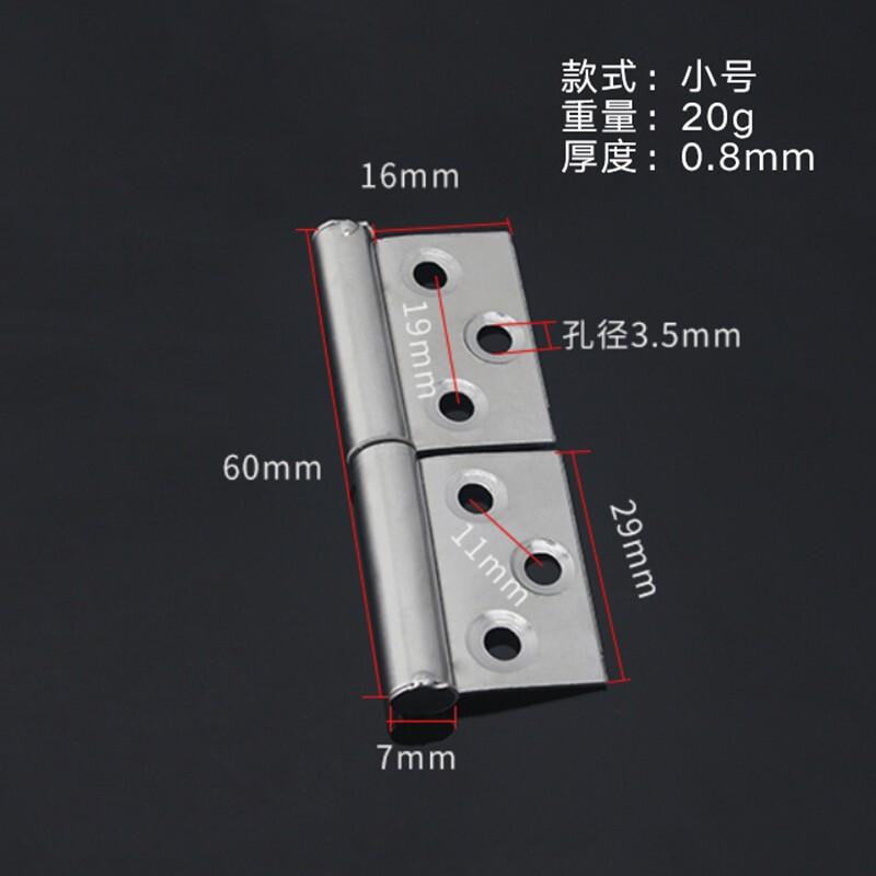捷诺立（JNL） N40246 不锈钢旗型合页 2.5寸(8只装)按（包）销售
