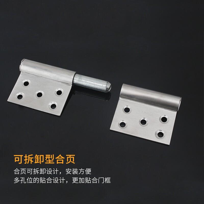 捷诺立（JNL） N40247 不锈钢旗型合页 3寸(6只装)按（包）销售
