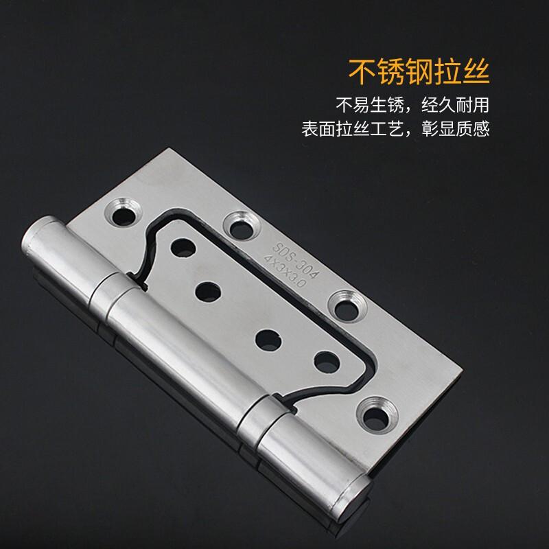 捷诺立（JNL） N40044 加厚不锈钢子母合页 重型平开合页 4寸*3.0不锈钢色(配螺丝)按（片）销售