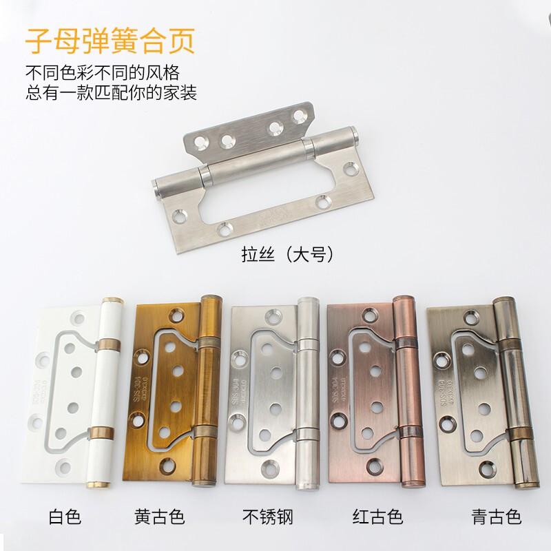 捷诺立（JNL） N40044 加厚不锈钢子母合页 重型平开合页 4寸*3.0不锈钢色(配螺丝)按（片）销售
