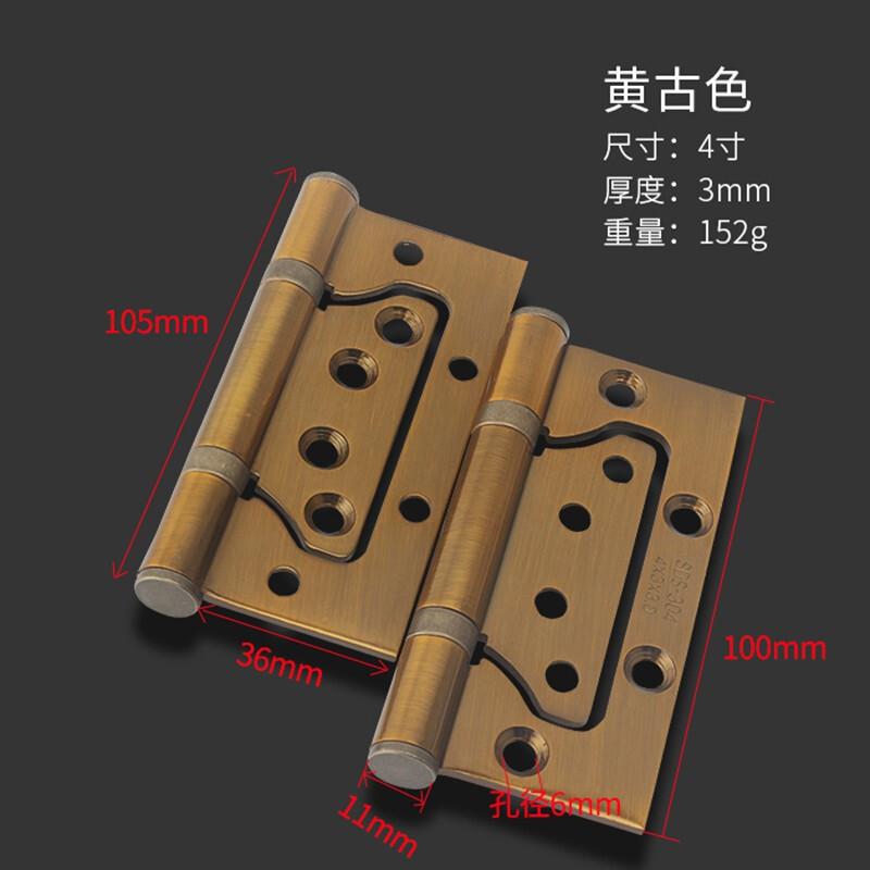 捷诺立（JNL） N40045 加厚不锈钢子母合页 重型平开合页 4寸*3.0黄古色(配螺丝)按（片）销售