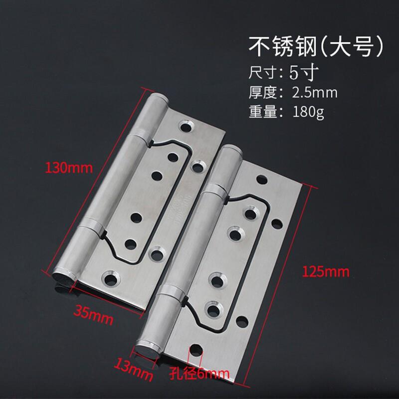 捷诺立(JNL) N40049 加厚不锈钢子母合页 重型平开合页 5寸*2.5不锈钢色(配螺丝)按(片)销售 捷诺立(JNL) N40049 加厚不锈钢子母合页 重型平开合页 5寸*2.5不锈钢色(配螺丝)按(片)销售