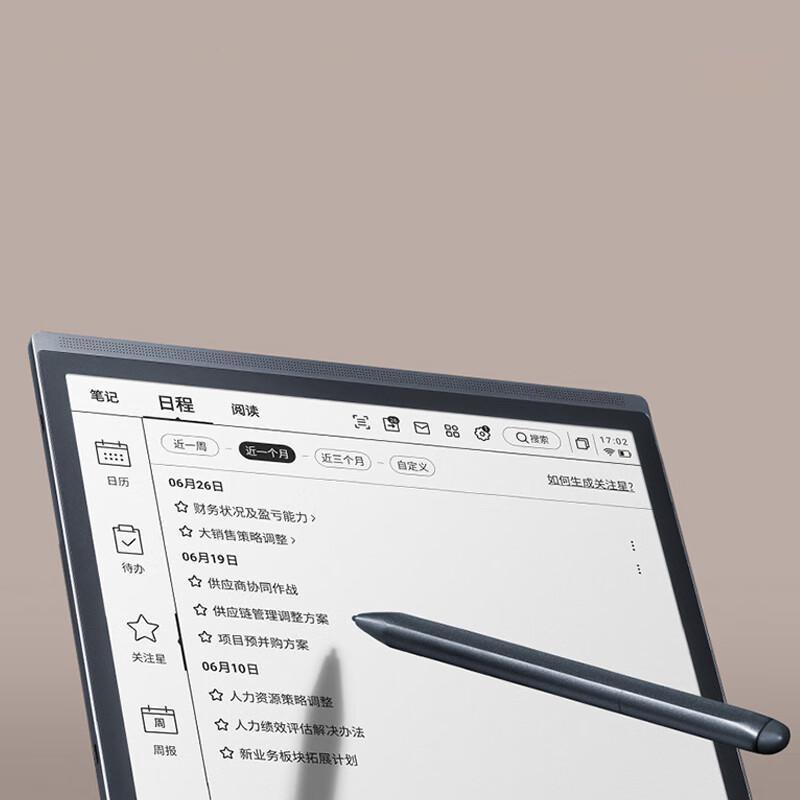 科大讯飞 X3 10.65英寸智能办公本 星火认知大模型 语音转写墨水屏 黑色按台销售 科大讯飞 X3 10.65英寸智能办公本 星火认知大模型 语音转写墨水屏 黑色按台销售