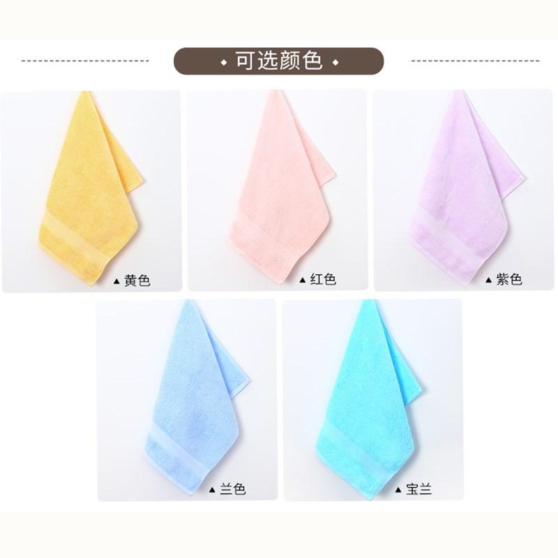 洁丽雅 6732 纯棉素色毛巾3条袋装随机组合 110g 76*35cm*3按（组）销售