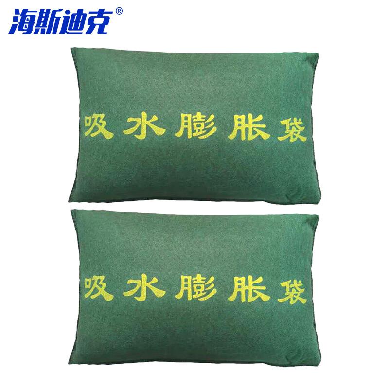 海斯迪克 HKL-281 防汛沙袋吸水自膨胀 约40*60cm 10条按组销售