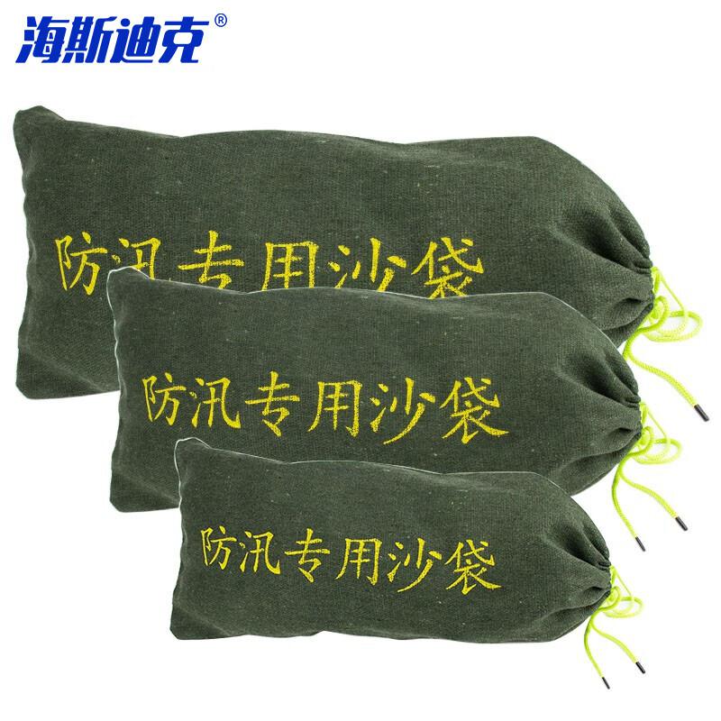 海斯迪克 HKL-298 防水沙袋 防洪沙袋 防汛袋 空袋 加厚 25*50cm 100条按组销售