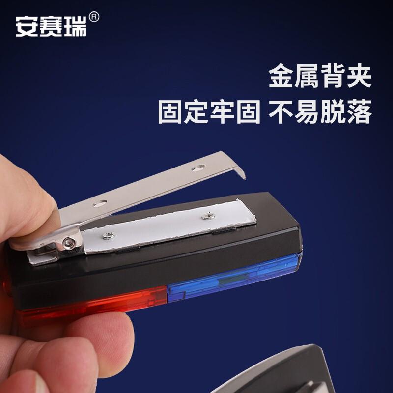 安赛瑞 1I00058 LED肩灯 巡逻灯 80x33x28mm 红蓝可订10个起订按个销售