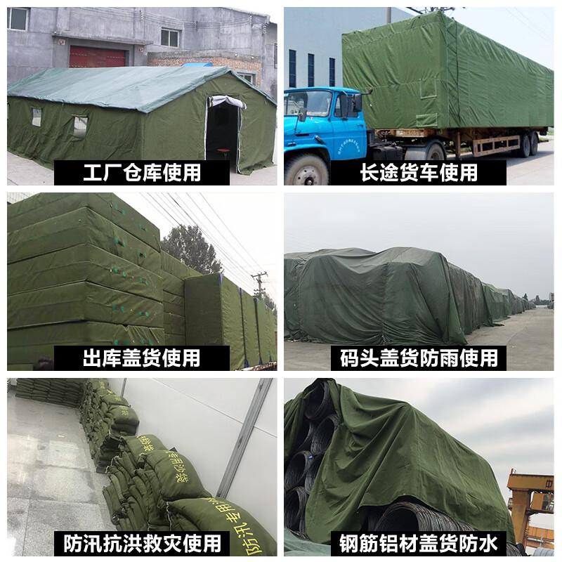 海斯迪克 HK-576 加厚防雨布苫布 2m×2m按张销售 海斯迪克 HK-576 加厚防雨布苫布 2m×2m按张销售