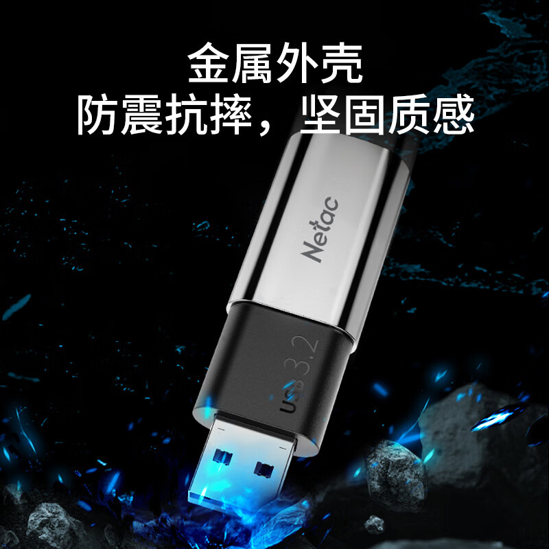 朗科 US2 USB3.2 U盘 512G按个销售