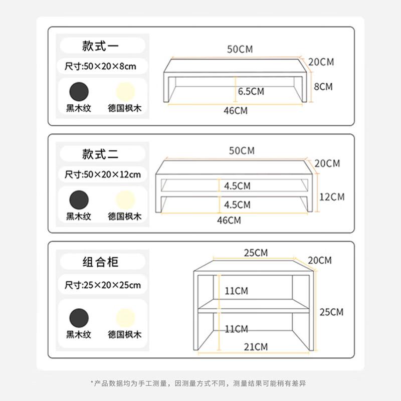 倍方 71948 显示器增高架 双层 原木色按（个）销售