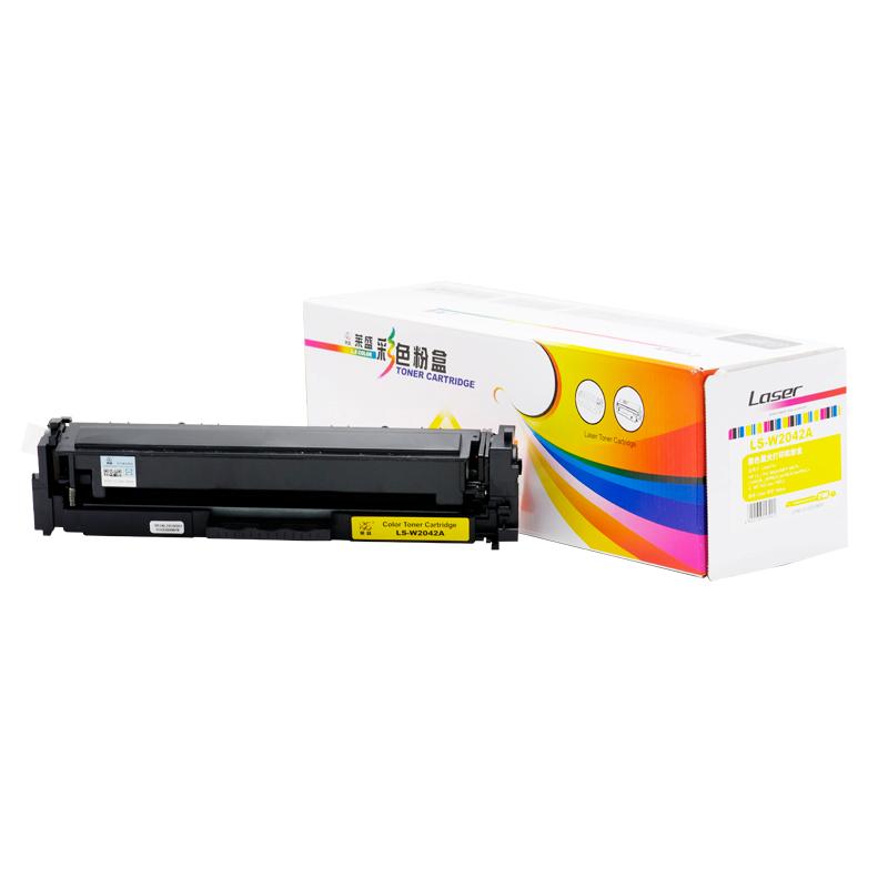 莱盛 LS-W2042A 粉盒 2100页 黄色 适用于HP Color LaserJet Pro M454/MFP M479,Enterprise M455/MFP M480按支销售