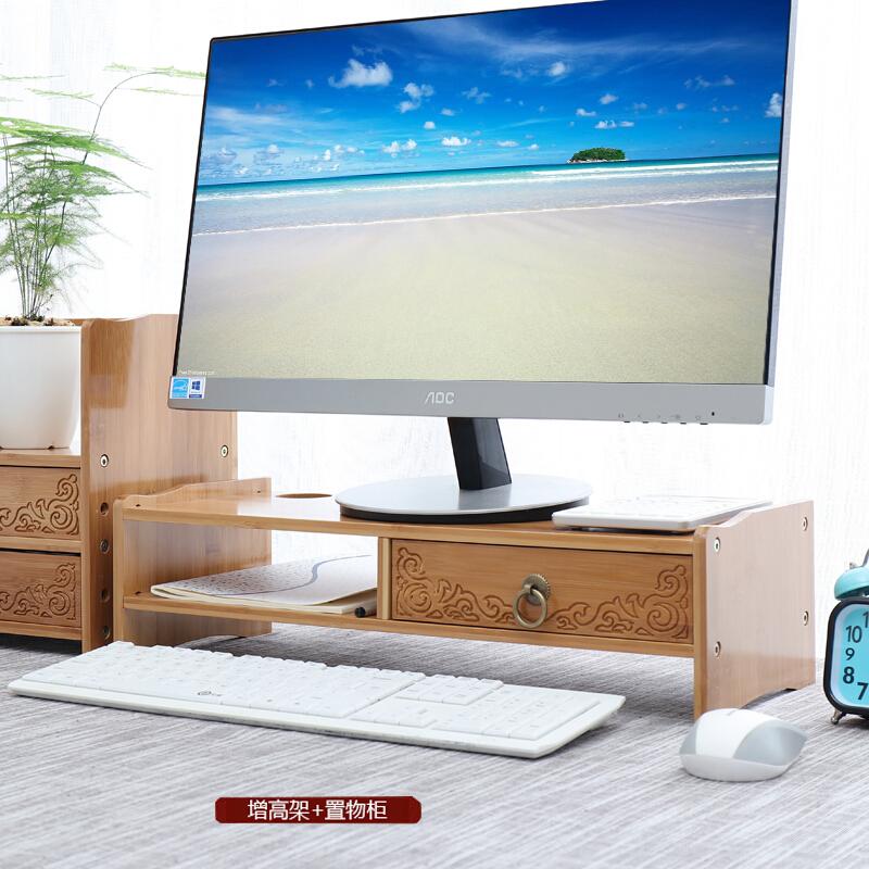 倍方 73119 电脑桌面增高收纳架 31.5cm*22cm*10cm 原木色 仿古云纹实木竹制收纳款按(个)销售 倍方 73119 电脑桌面增高收纳架 31.5cm*22cm*10cm 原木色 仿古云纹实木竹制收纳款按(个)销售