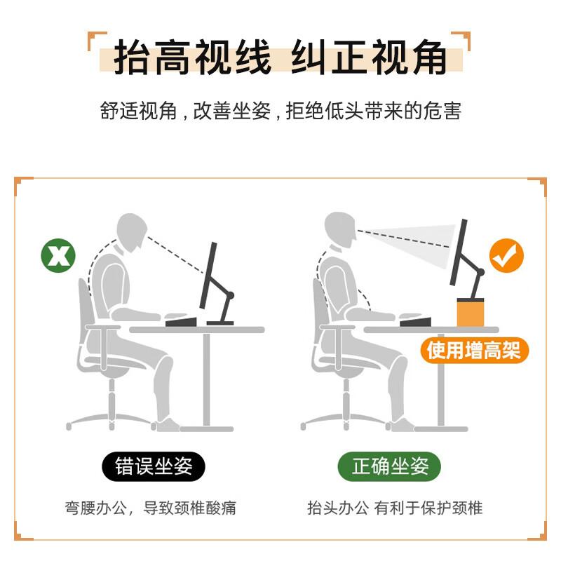 倍方 76783 笔记本增高架 57cm*25cm*12.5cm 胡桃木色 胡桃木双花无线充款按（个）销售