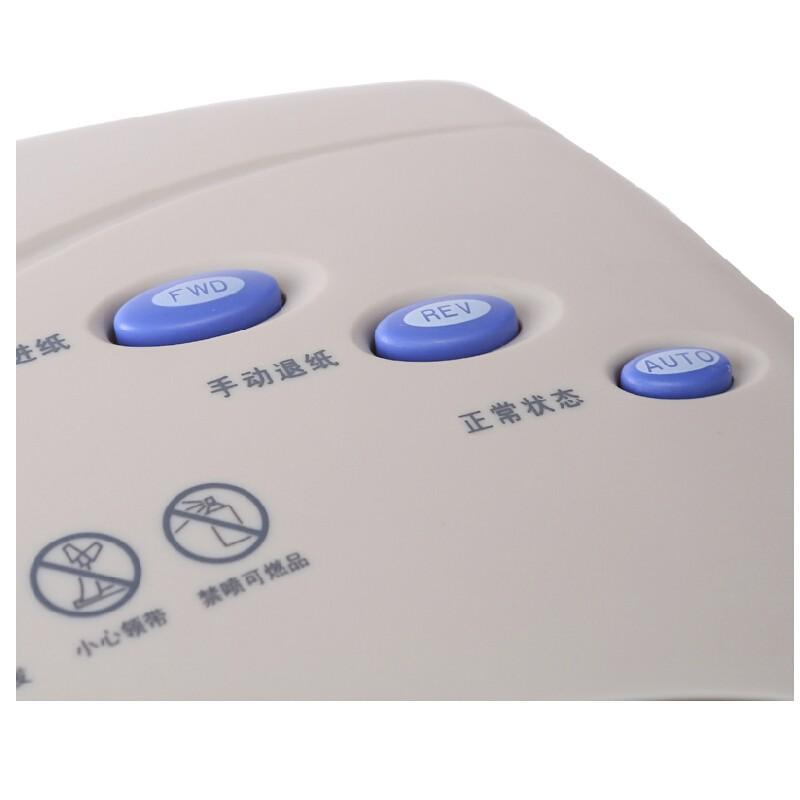 科密 S-628   碎纸机 5级保密（单次10张 持续30分钟 20L 可碎纸钉） 米白色 台按（台）销售
