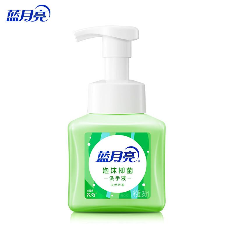 蓝月亮 芦荟泡沫抑菌洗手液 单位：瓶 255ml按（瓶）销售