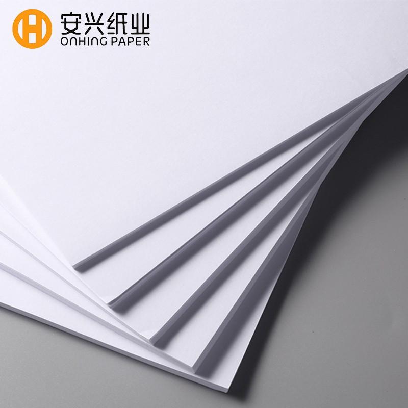 传美 2020 复印纸 A4 70g 500张/包 5包/箱按箱销售