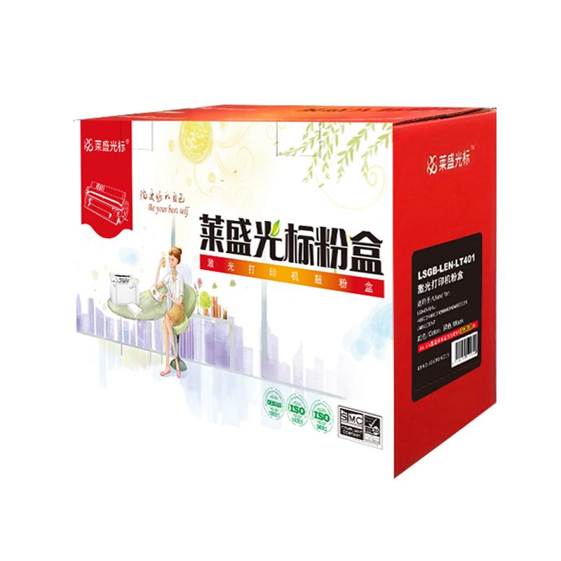 莱盛光标 LSGB-LEN-LT401 粉盒 3000页 黑色 适用于LENOVO LJ-4000D/4000DN/5000DN/M8650DN/M8950DNF TOEC OEP400DN/OEP4010DN/MP4020DN按支销售