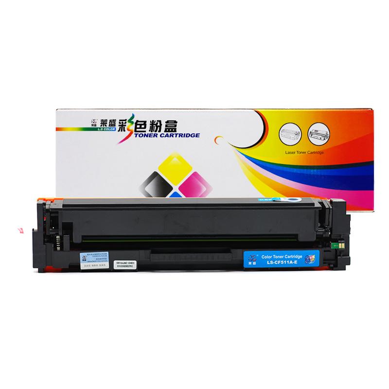 莱盛 LS-CF511A-E 粉盒 900页 青色 适用于HP CLJ Pro M154a/M154nw,M180n/M181fw MFP按支销售