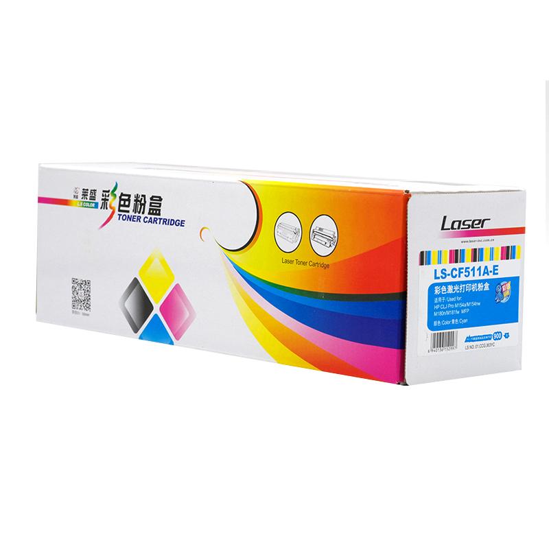 莱盛 LS-CF511A-E 粉盒 900页 青色 适用于HP CLJ Pro M154a/M154nw,M180n/M181fw MFP按支销售
