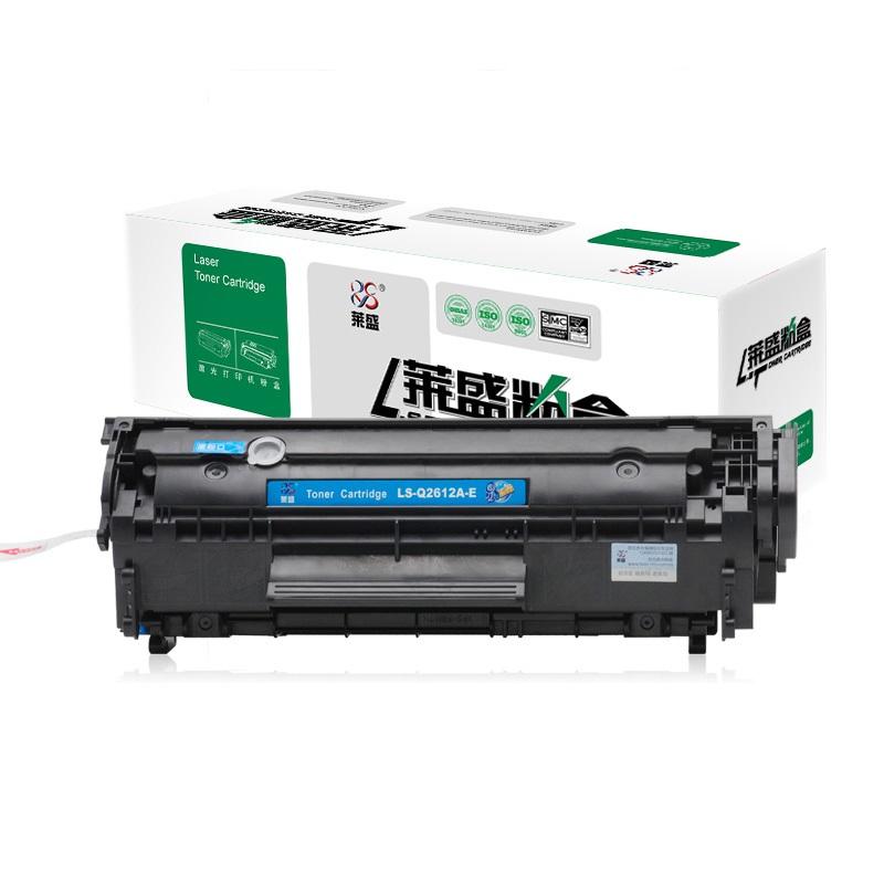 莱盛 LS-Q2612A-E 硒鼓 2000页 黑色 单支装 适用于HP LJ-1010/1012/1015/1018/1020/1020 plus/1022/M3015/3020按支销售