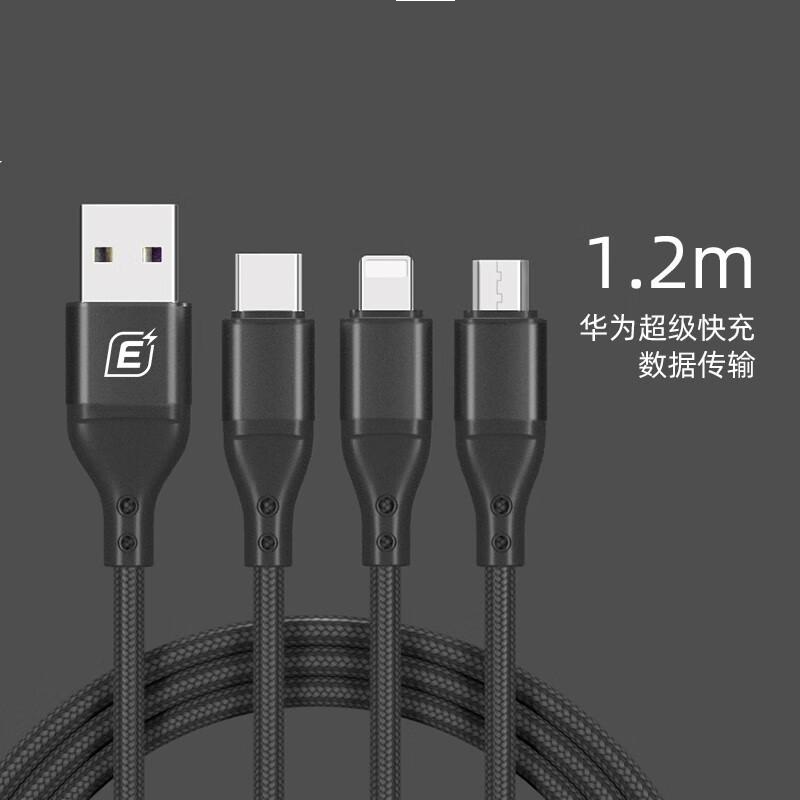 忆捷 EC008S 数据线 快充三合一 1.2M 红色按（个）销售